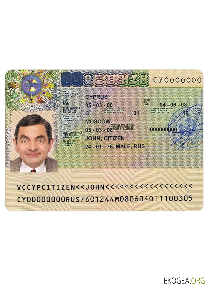 Visa CHYPRE